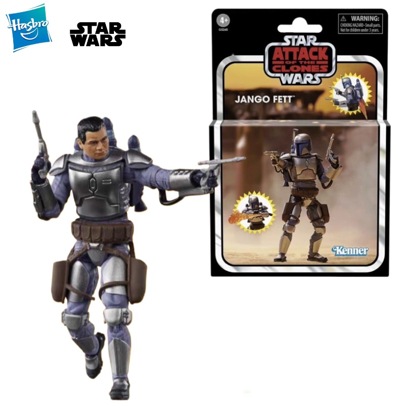 Vintage Collection Star Wars - Nieuwe originele Hasbro STAR WARS The