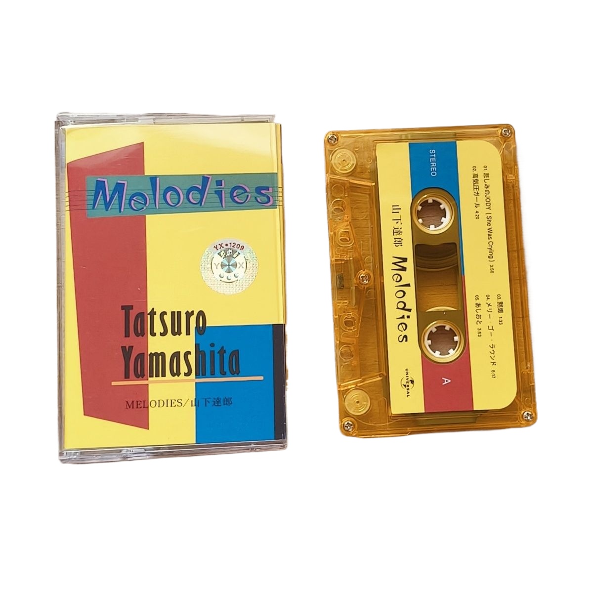 Vintage Collection - Kleurrijke Japanse muziekcassette, retro vintage audioband,