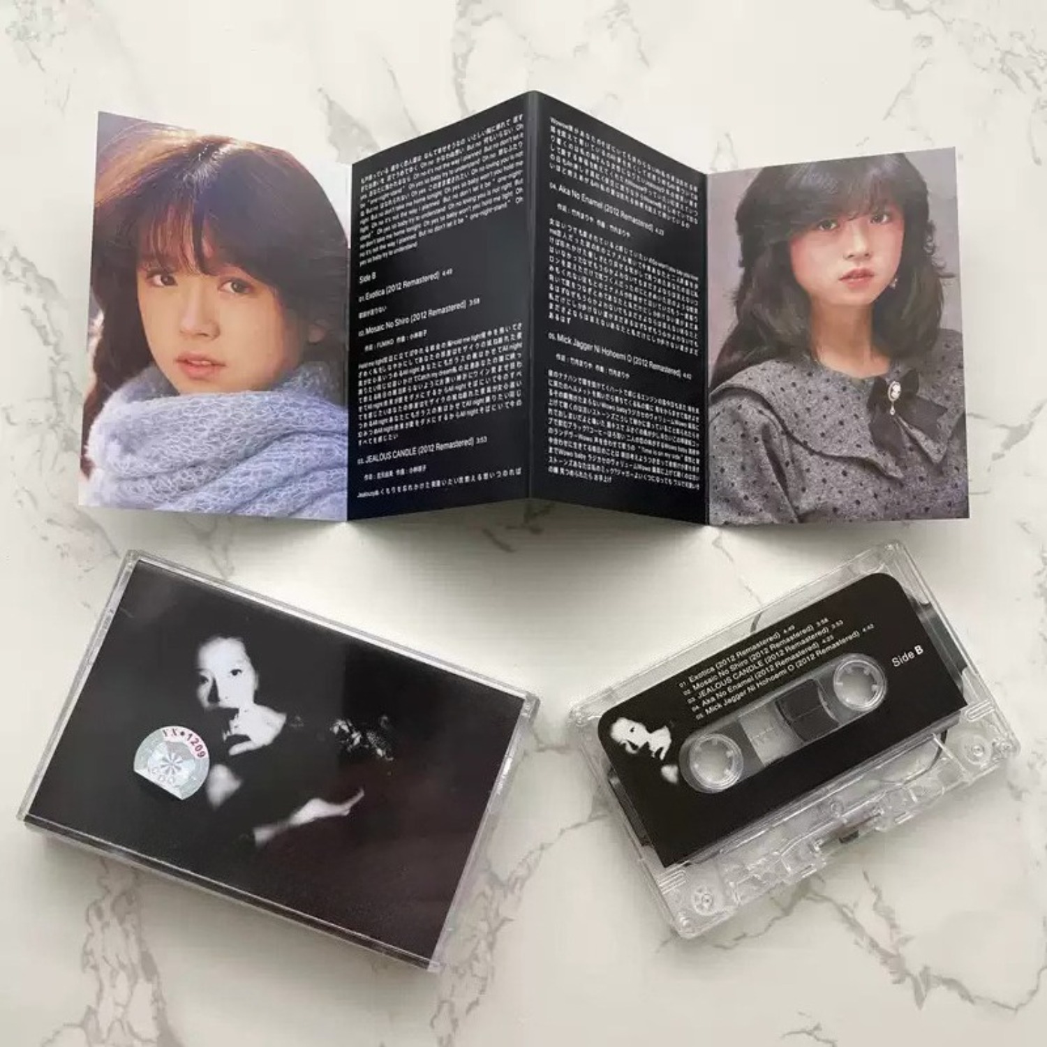Vintage Japanse City Pop audio - Vintage Collection recensie en prijs