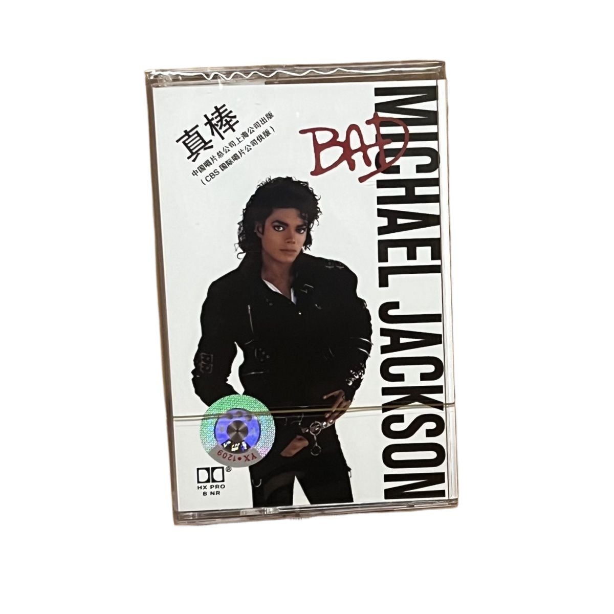 Gloednieuwe cassettebandje, kl - Vintage Collection recensie en prijs