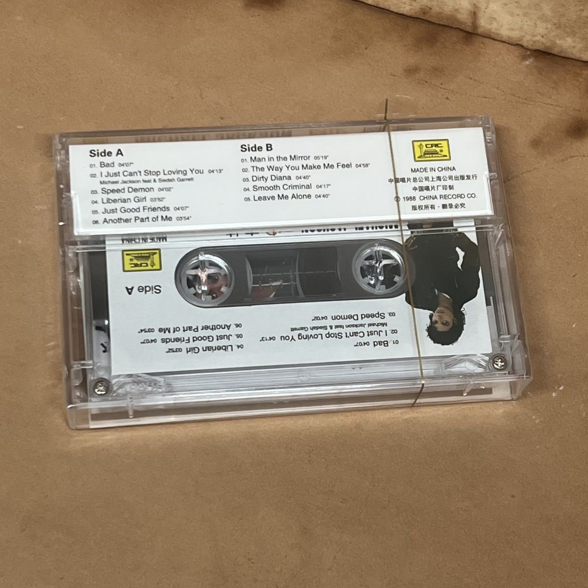 Gloednieuwe cassettebandje, kl - Vintage Collection recensie en prijs