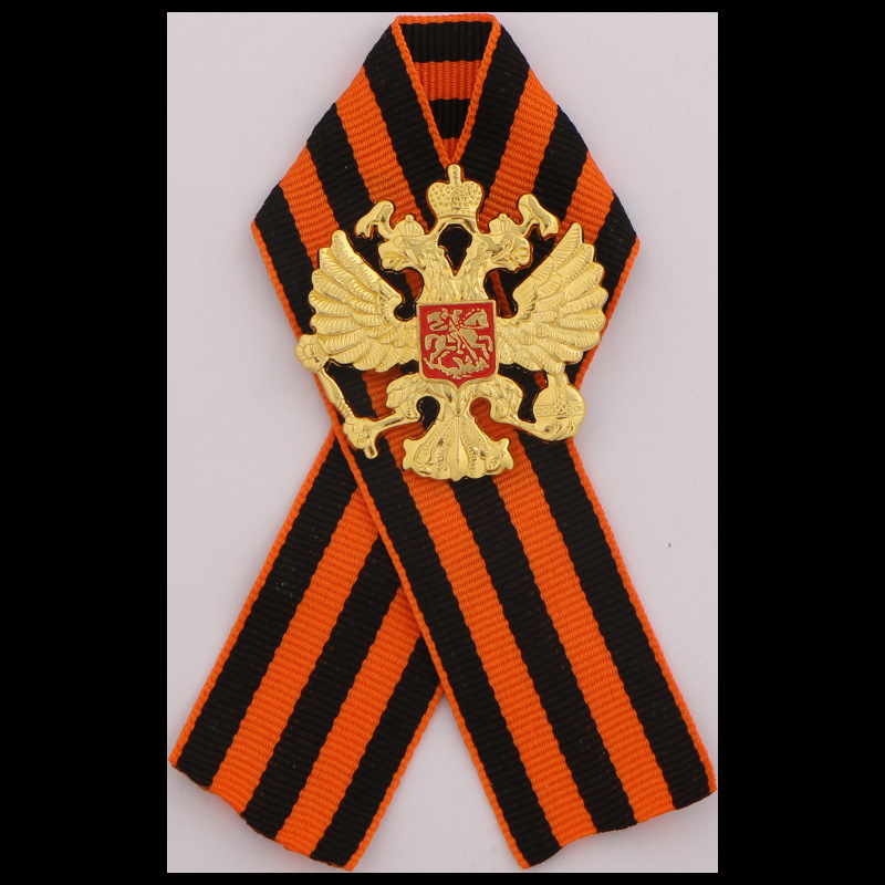 Russische St. George Ribbon Gr - Vintage Collectible Accessories recensie en prijs