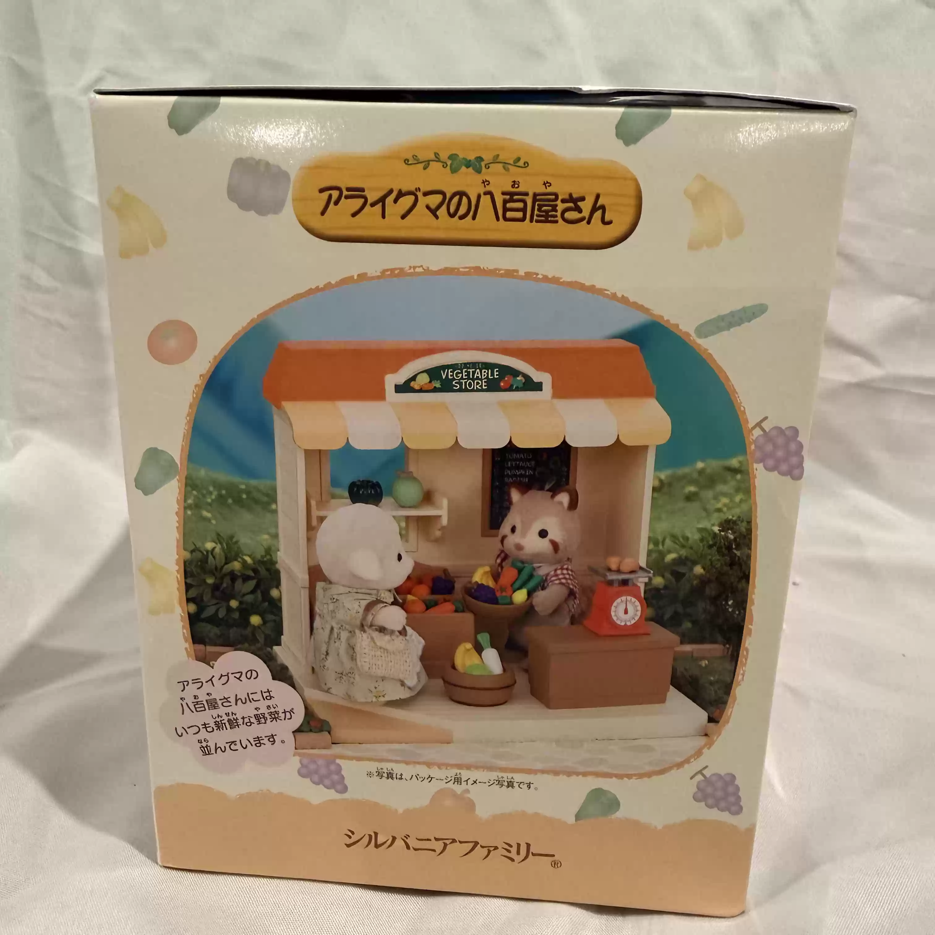 Sylvanian Families Uitverkocht - Vintage Collection Playset recensie en prijs