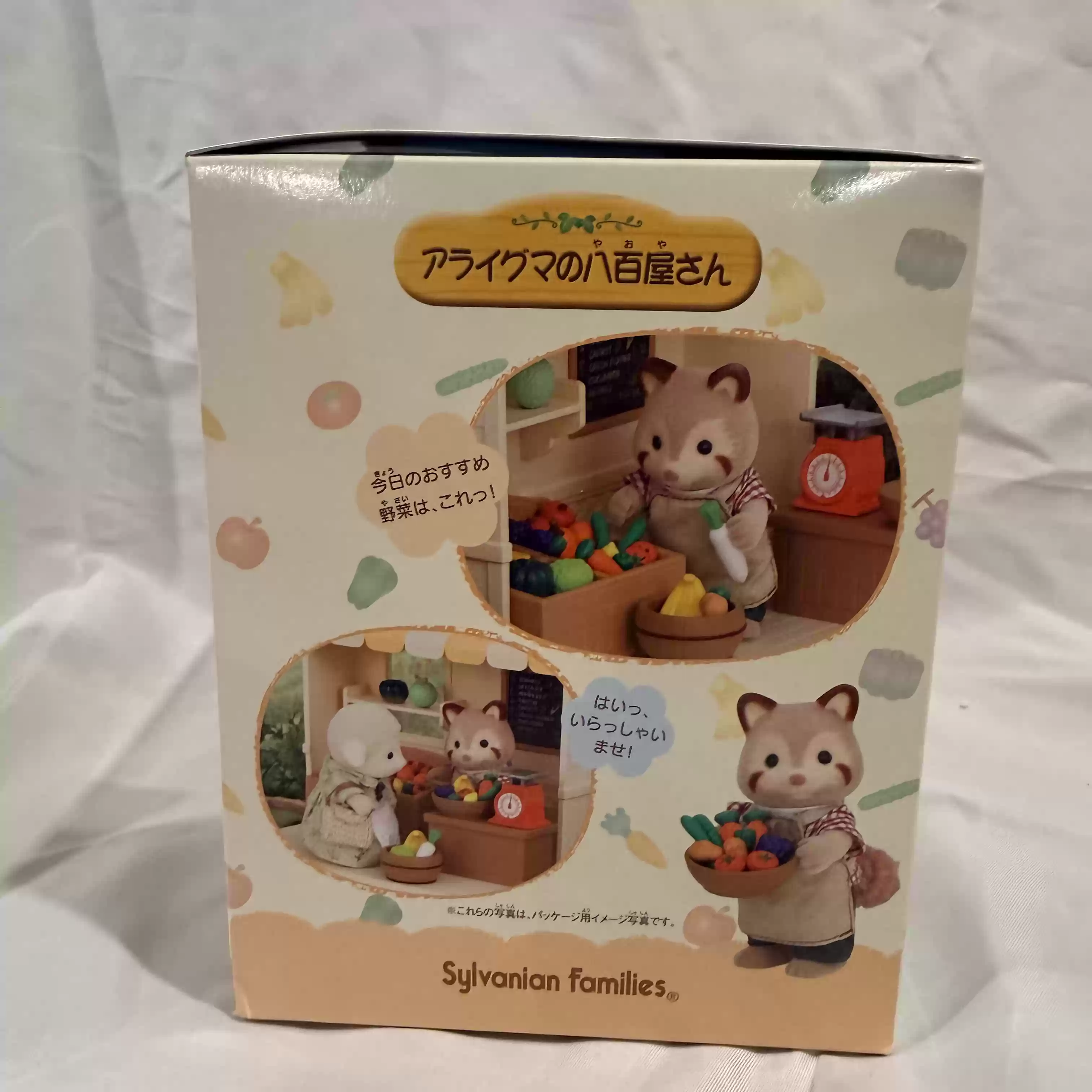 Sylvanian Families Uitverkocht - Vintage Collection Playset recensie en prijs