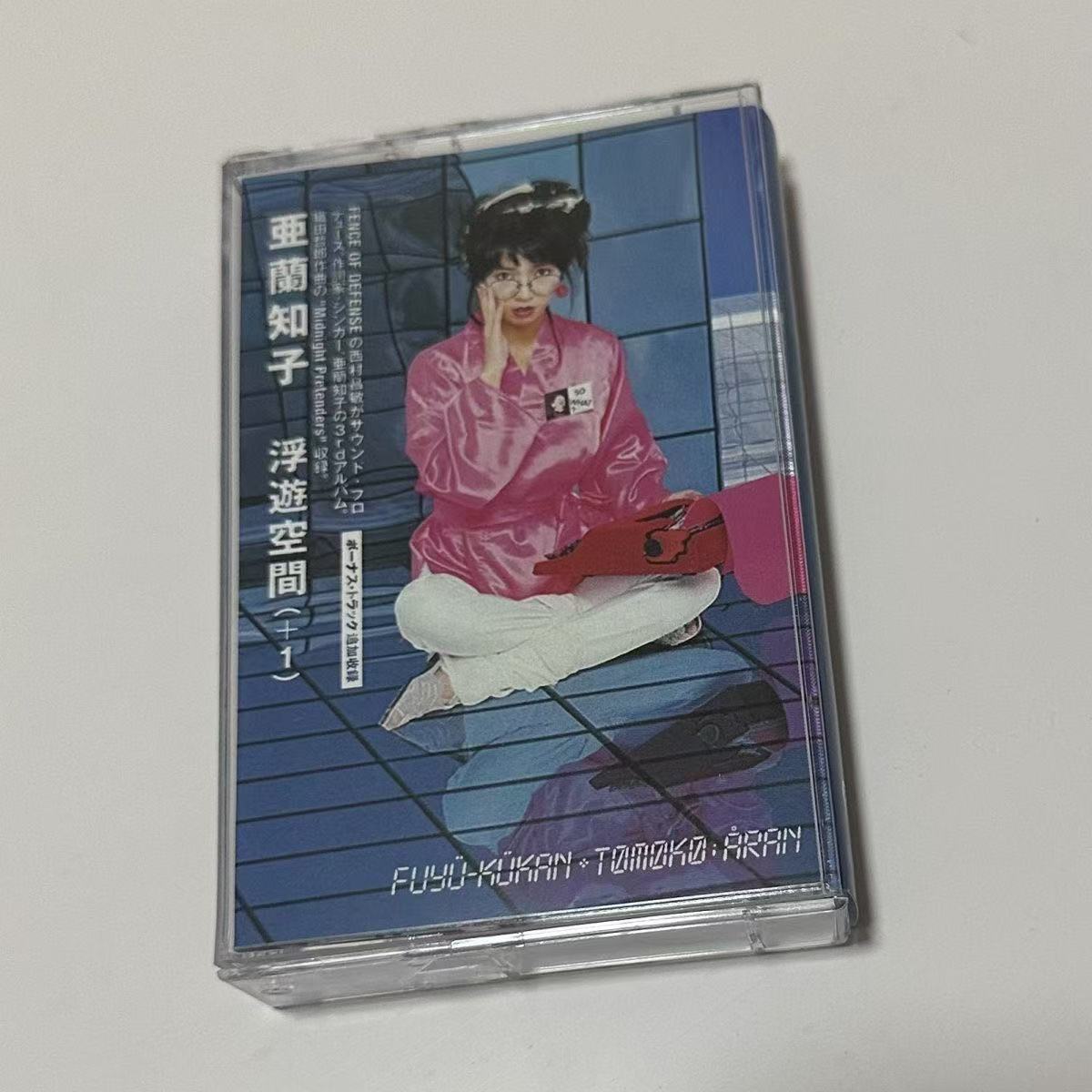 Showa Era City Pop Synth Pop A - Vintage Collection recensie en prijs